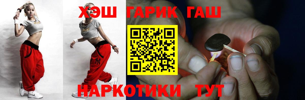 ГАШ Premium Белгород