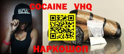 крисы Можайск