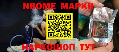 крисы Можайск