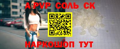 крисы Можайск