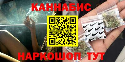 крисы Можайск