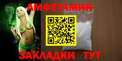 крисы Можайск