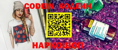 крисы Можайск