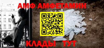 крисы Можайск