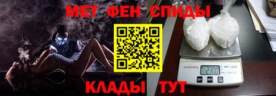 крисы Можайск