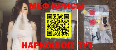 крисы Можайск