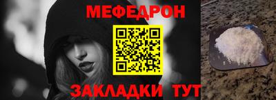 крисы Можайск