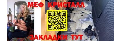 крисы Можайск