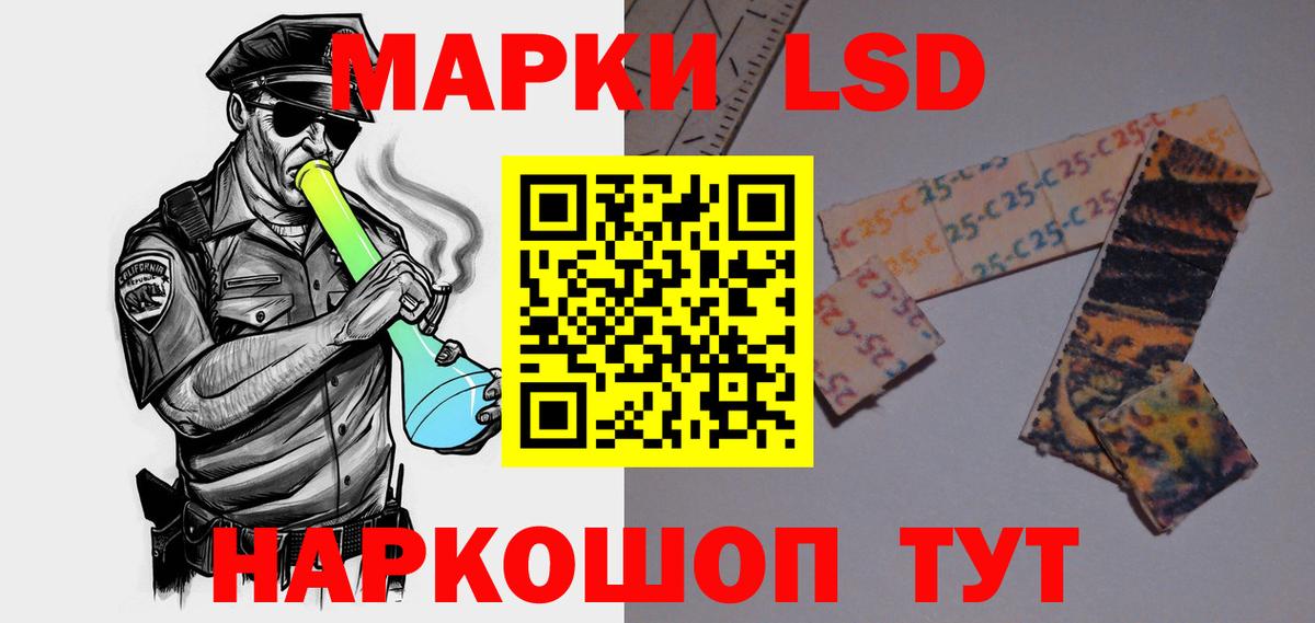 ЛСД экстази  Вход с VPN  Лсд 25 экстази кислота  Белгород  MEGA зеркало  Лсд 25 экстази ecstasy 