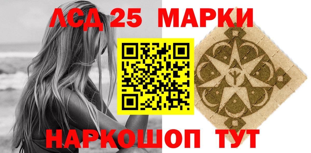 Марки N-bome  Вход с VPN  где купить наркоту  Марки NBOMe 1,5мг  Белгород 