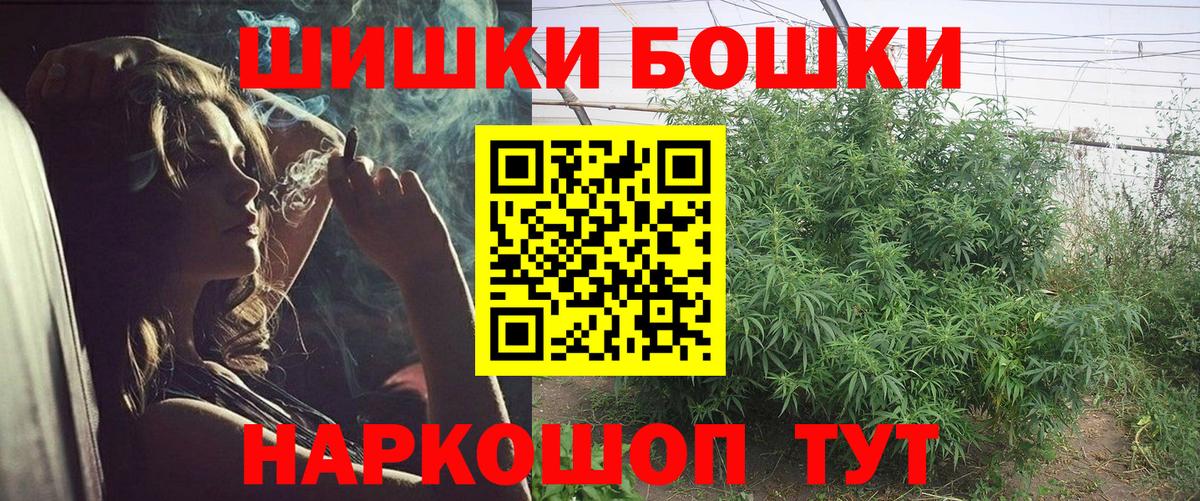 Конопля семена Белгород