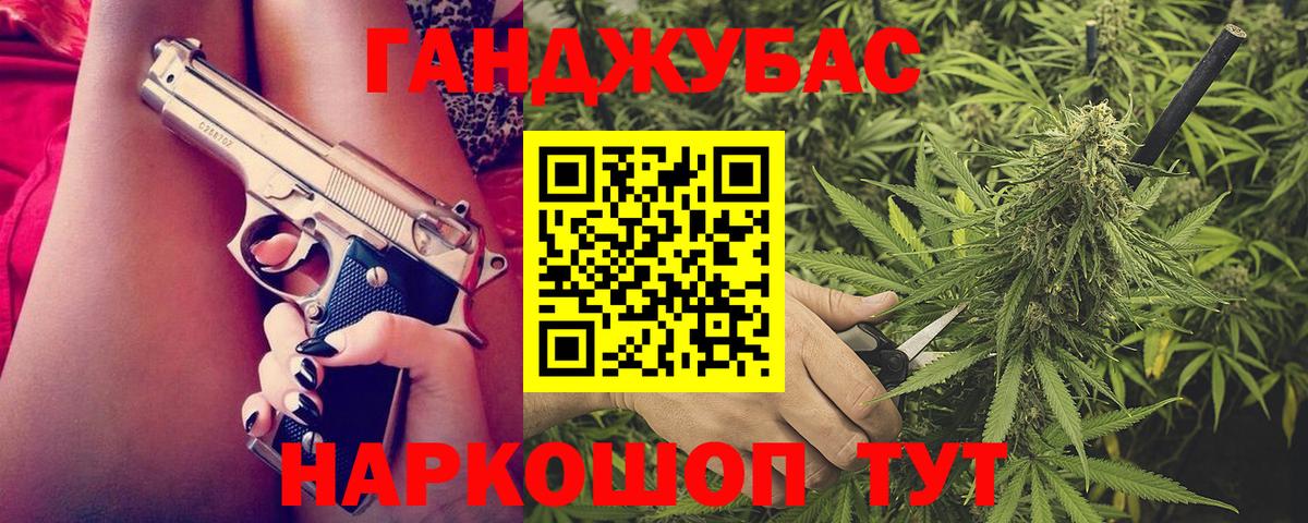 Белгород  Бошки Шишки LSD WEED  Вход с VPN  МАРИХУАНА AK-47  Канабис THC 21%  Шишки марихуана Amnesia 